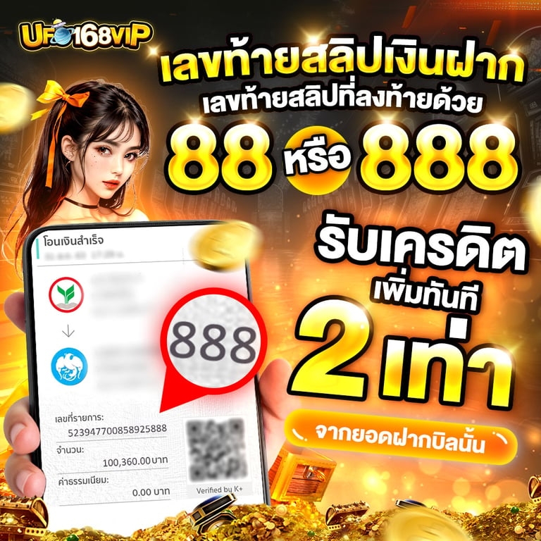 Ufo168vip สล็อตเว็บตรงเจ้าใหญ่ สายปั่นไม่ควรพลาด ไม่ว่าจะสายทุนหนา หรือมือใหม่ก็เล่นได้สบาย