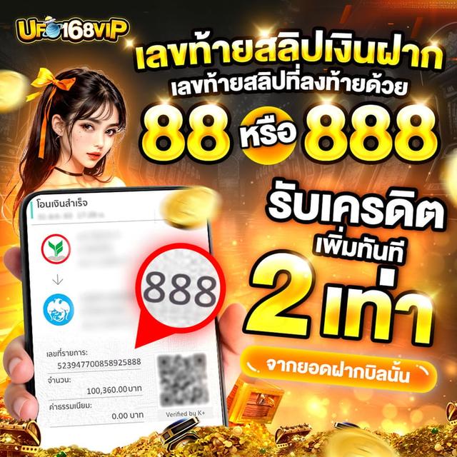Ufo168vip สล็อตเว็บตรงเจ้าใหญ่ สายปั่นไม่ควรพลาด ไม่ว่าจะสายทุนหนา หรือมือใหม่ก็เล่นได้สบาย